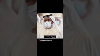 قصيدة رثاء للشاعر راشد شرار وألقائه من أجمل ماسمعت رحم الله الشيخ حمدان بن راشد آل مكتوم