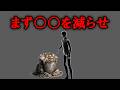 1日中機嫌よくいる人が捨てた思考【グレーな心理学】