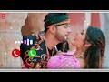 Gulab Jaisan Khilal Badu Bhojpuri Ringtone 🌹