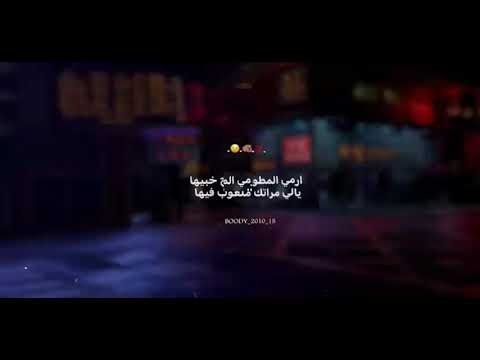 انت حياتك دي هضمرها انت حببتك دي بعمرها