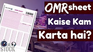 How does OMR works? In Hindi