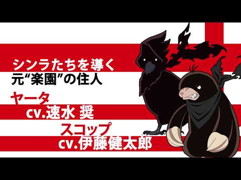 Fire Force - Anime é renovado para 2ª temporada - AnimeNew