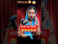 Unlock the Power of Smart Learning with Advanced Gadgets |Vishaka jaatni |#vishakhajatni#liriklagu