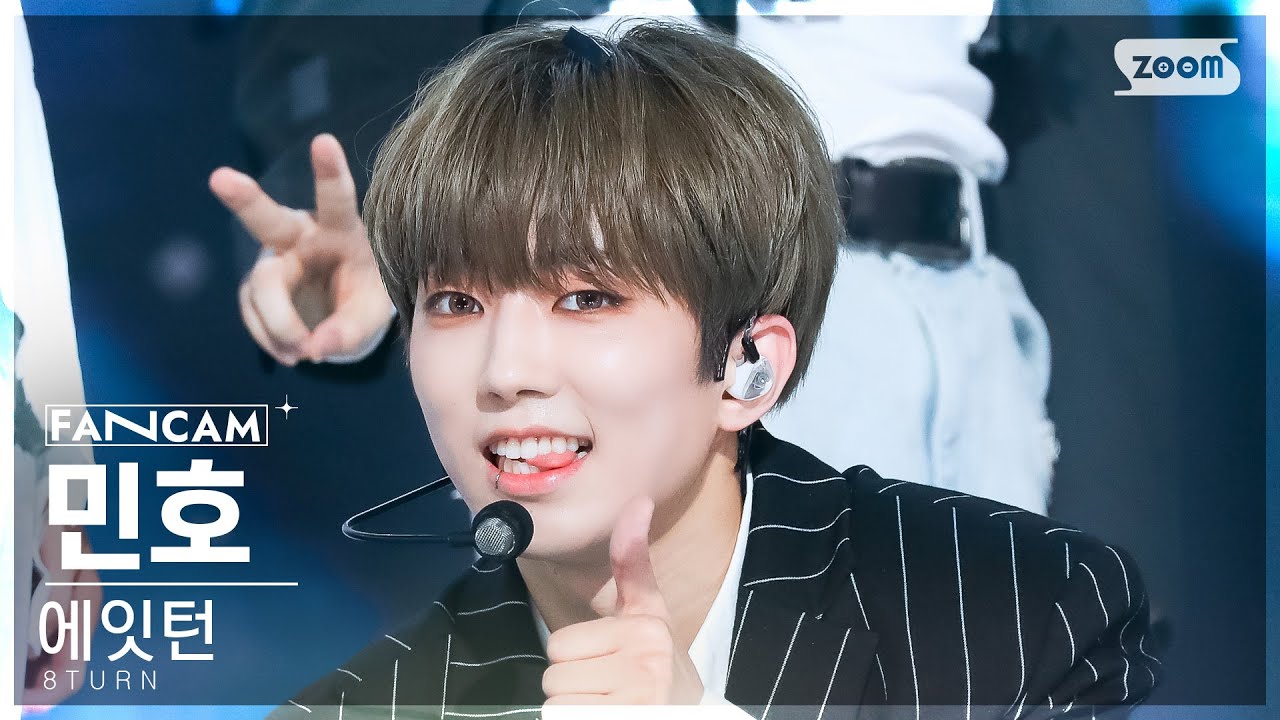 [안방1열 직캠4K] 에잇턴 민호 'EXCEL' (8TURN MINHO FanCam) @SBS Inkigayo 230709