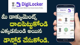 How to upload and save documents in Digilocker app | How to use digilocker app in telugu ? screenshot 5