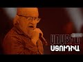 Առաջին ստուդիա Kami Friends Ֆորշ Apri Il Cuore 