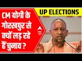 UP Elections 2022: Does BJP want Yogi to fight from a safe seat?