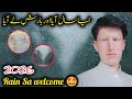 2026 Ka Aaghaz Barish Ke Sath🤩 / 2026 Naya Saal Aur Rehmat Bhari Barish
