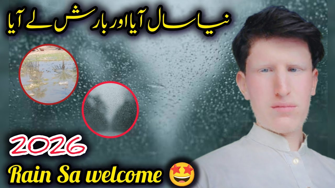 2026 Ka Aaghaz Barish Ke Sath🤩 / 2026 Naya Saal Aur Rehmat Bhari Barish