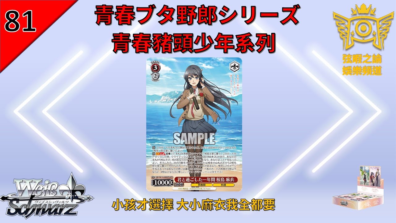 ひーちゃんホワイト 3点まとめ Xross Stars 第3弾 Broken Neonlights BOX徹底解説｜新レアTSR・参加