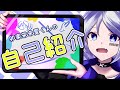 【自己紹介動画】初めまして!卯楽栄未愛です!【Vtuber】