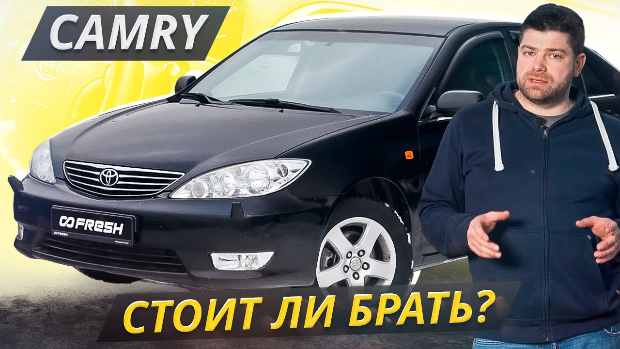 Новая Toyota Camry 9. Цена решает все!