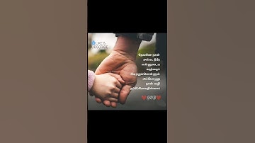 Thumbnail of Bible word with Christian song Tamil, Tamil Christian song for Whatsapp status| ❤️Song Of Jesus ❤️