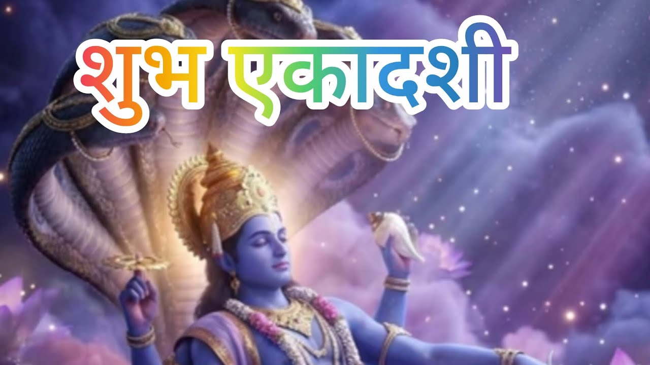 एकादशी का प्यारा भजन सुनिए 🌸🌼🌹♥️ हरियाणवी भजन 