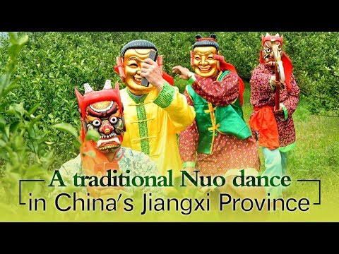 Live: A traditional Nuo dance in China's Jiangxi Province来江西看传统傩舞