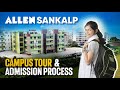 Allen sankalp  campus tour  admission process  how to take admission in allen kota