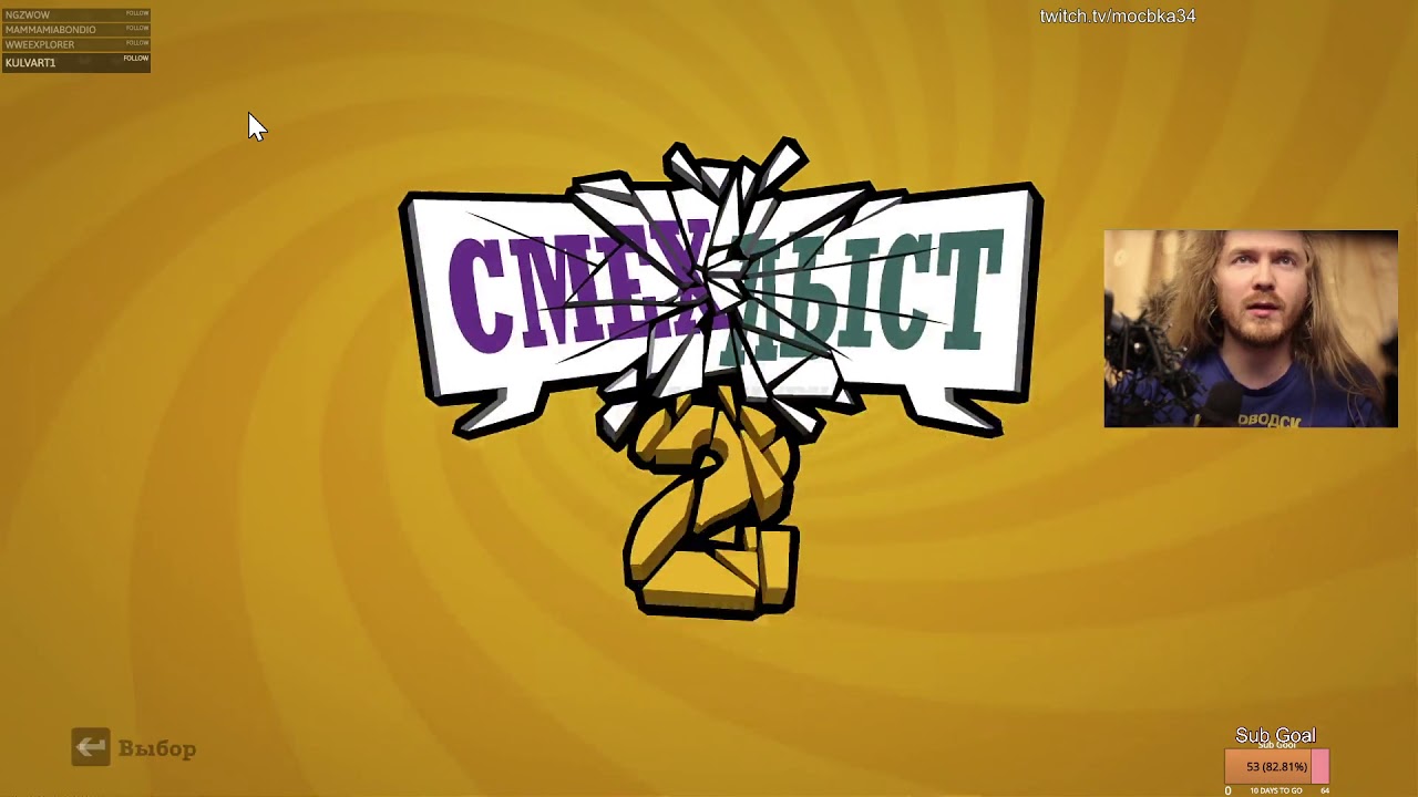 04.01.21 Фул 2 Моська играет джак бокс и косплей!! #JackboxPartyPacks ...