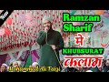 Mohammad ali faizi new naat sharif      