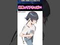 砕蜂ってアホっぽいに対する読者の反応集【BLEACH】#bleach #反応集 #shorts