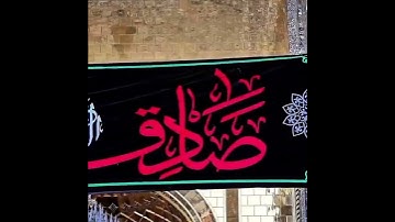 Unlock the Beauty of Duʿā’ wa Tawassul – Supplication and Intercession in Islam #110inspire
