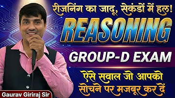 Reasoning The 5 Minute Show || 😈सवाल नहीं Challenge है ये || Group-D Exam 2025 || Gaurav Giriraj sir