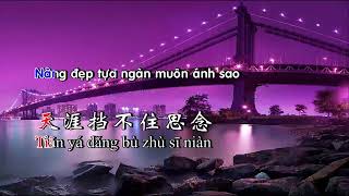 心要讓你聽見 Karaoke