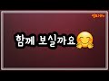 지점마다 상이하다는 코스트코, 다른 매장갔다가 겁나게 써재꼈어요 | 의정부점