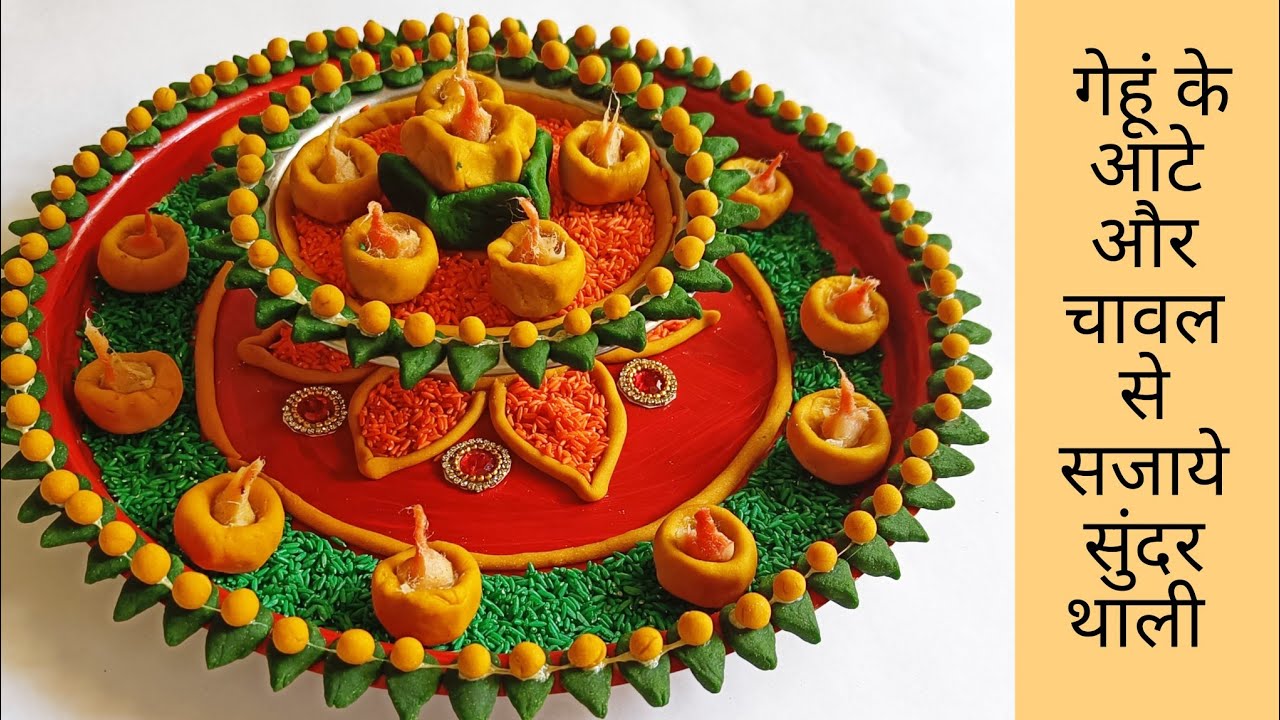 Navratri Special Aarti Thali Decoration Pooja Thali navratri-special-aarti-thali-decoration-pooja-thali