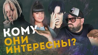 Кто такой SHAMAN и кому он интересен? Сравним с ДИМАШЕМ и ДИАНОЙ АНКУДИНОВОЙ / ПЕРЕОЦЕНЕНЫЕ АРТИСТЫ