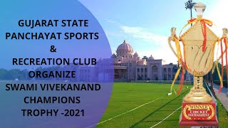 GUJARAT-STATE-PANCHAYAT-SPORTS-AND-RECREATION-CLUB-ORGANIZED-SWAMI-VIVEKANANAD-CHAMPIONS-TROPHY2021