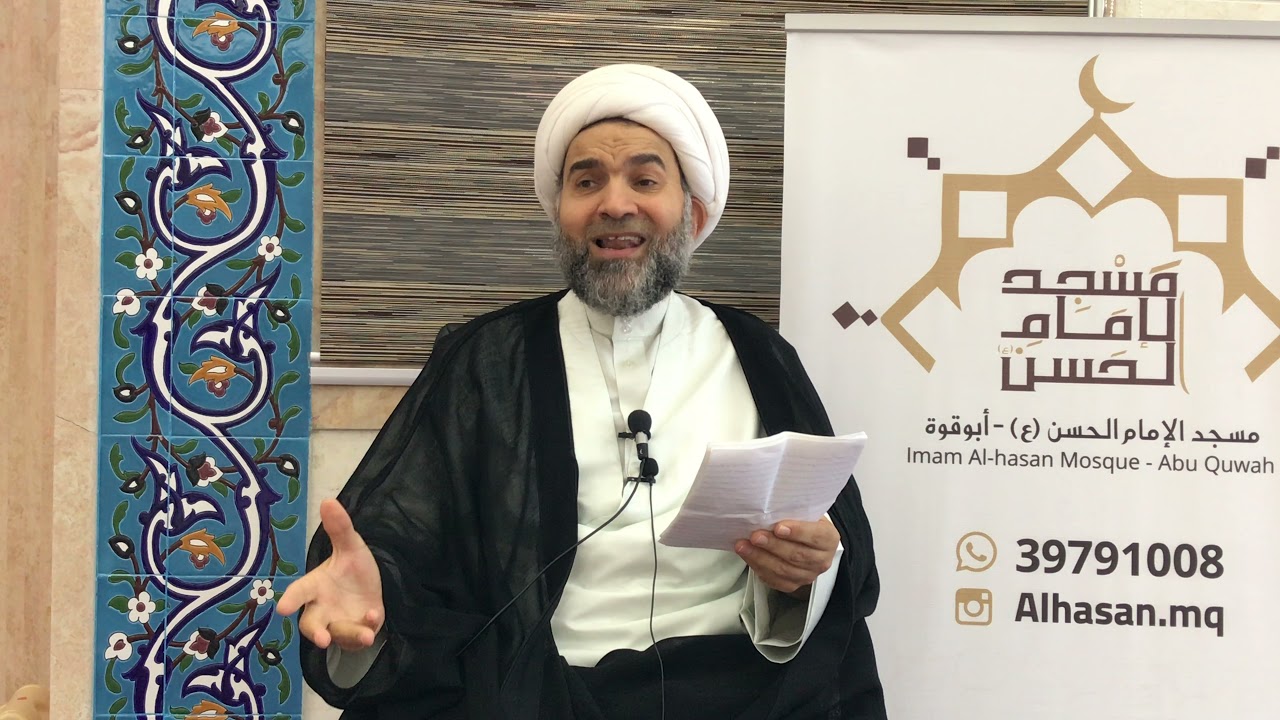 الزواج سنة إلهية, المعوقات والحلول كلمة للشيخ احمد السهلاوي, مسجد الامام الحسن ع ابو قوة سرايا ٢