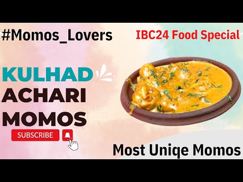 Kulhad Achari Momos- Most Unique Momos Tried Ever | Best Momos In Raipur | Raipur Street Food