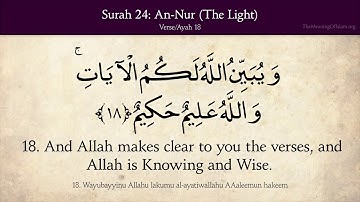 Quran 24 Surah An Nur English translation سورة النور مترجمة