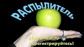 Полезный совет: как сделать своими руками распылитель воздуха для аквариума из капельницы(Бывшая в употреблении капельница после тщательной промывки может стать отличным распылителем воздуха..., 2014-04-02T17:54:17.000Z)
