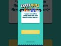 Test your Excel #excel #exceltips #excelquiz