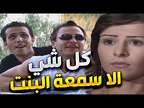 اجمل لوحات مرايا شب ازعر معجب فيها و ما بيتركها بحالها و نزع سمعتها بين اهل الحارة