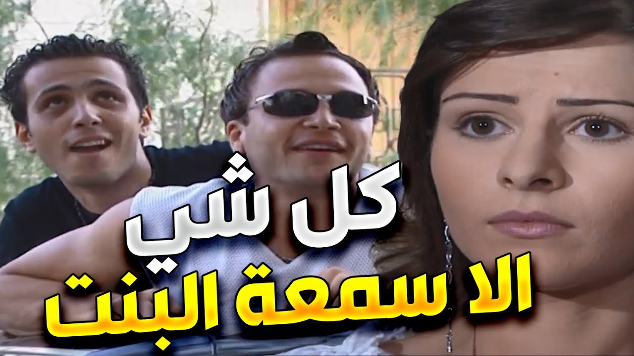 اجمل لوحات مرايا | شب ازعر معجب فيها و ما بيتركها بحالها و نزع سمعتها بين اهل الحارة