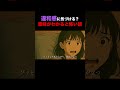 【意味怖】電気消して