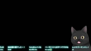VRchatの3D作りを、お話しながら【Blender 4.2】　クロネコ先生と中の人( ΦωΦ )