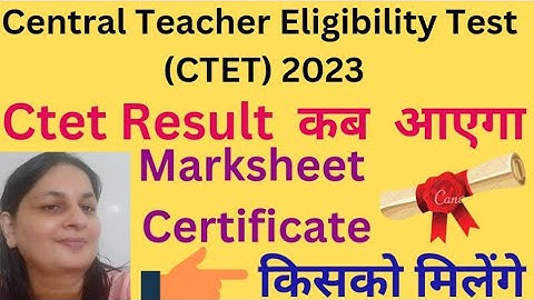 Ctet 2023 Result kab ayega,Marksheet /Certificate 👈 #ctet #news #2023 #sachinacademy