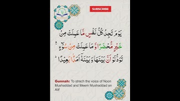 Learn Tajweed of Surah Al-Imran 30 (آيات الحفظ) | سورة العمران -  تعلم التجويد  - Rules + Practice