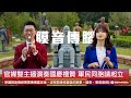 【七年回顧】歌聲樂聲盡在央視 音樂系列精選特輯｜眼球中央電視台