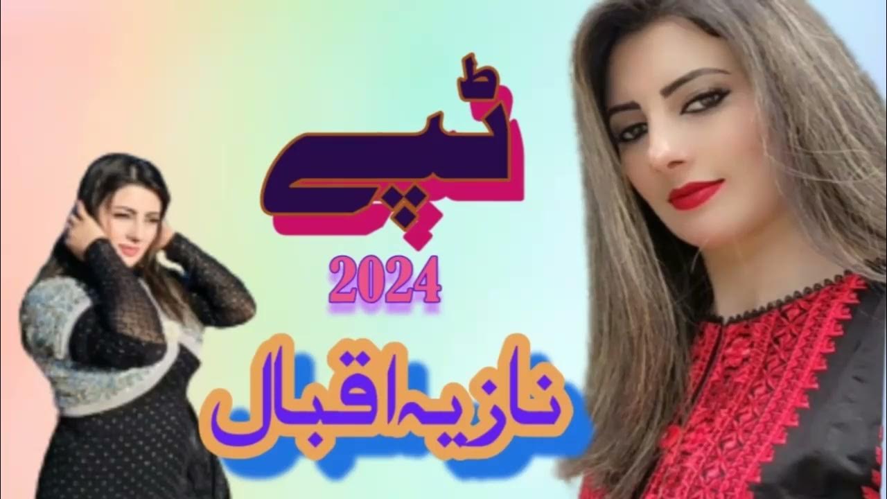 Nazia Iqbal New Songs 2024 Janana Pashto New Songs 2024 YouTube