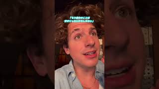 Download Lagu 出会いと別れの季節に聴いてほしい曲🌸🎧　#charlieputh #idontthinkthatilikeher #洋楽 #チャーリープース MP3