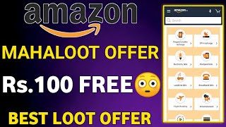 Amazon Flash Sale | Get 100 Rs. Recharge or Bill Payment For free