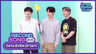 [After School Club] ASC 1 second quiz with DAY6 (Even of Day) (ASC 1초 송퀴즈 with DAY6 (Even of Day))