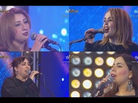 بنات الغيوان  أنا راني مشيت والهول داني  بحر الغيوان مادخلتو بلعاني  في نجوم الأولى
