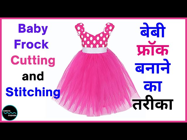 Convert old saree into gown / double layer gown cutting and stitching -  YouTube