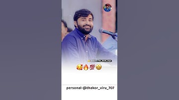 Devayat Khavad Status | bijanet em lhe.. #gujarat #shayari #devayatkhavad #motivation #devgadhvi