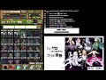 【パズドラ/嚕米】 閒聊一下新合作 re0
